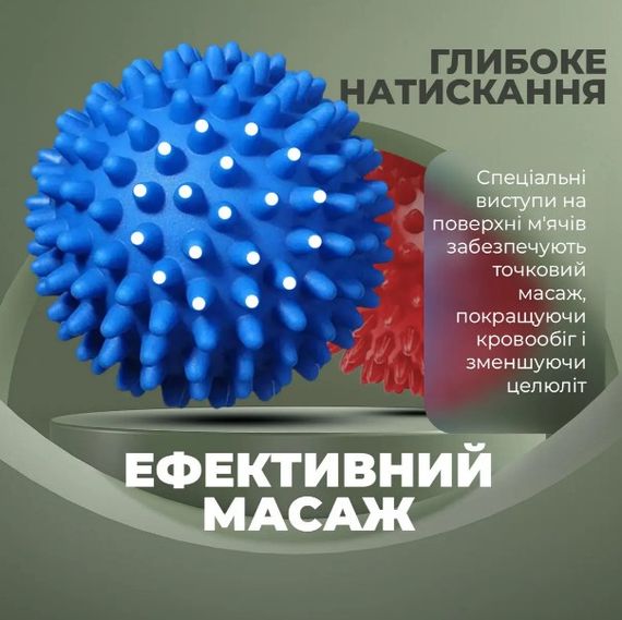 Набір масажних м'ячів PowerPlay PP-4341 Massage Ball 2 шт (PP_4341) | Зображення 2