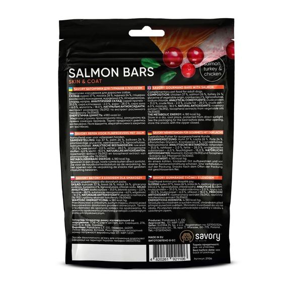 Джерки Savory Bars With Salmon батончики для собак з лососем 100 г | Зображення 1