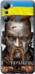 Чехол на Infinix Hot 20i Козак-Украинец "1150u-2964-17620"