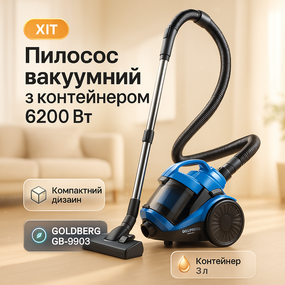 Циклонний потужний пилосос для прибирання GOLDBERG GB-9903 6200 Вт 3 л, Ефективний пилосос для дому NT-67