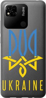 Чохол для Xiaomi Redmi 10A з силікону FCh_027860