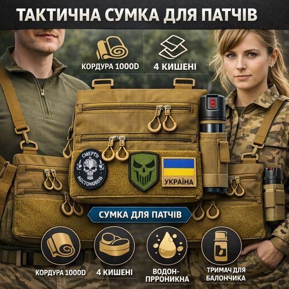 Сумка для прихованого носіння пістолета, Сумка нагрудна водонепроникна, Тактичні мессенджери сумки MD-40