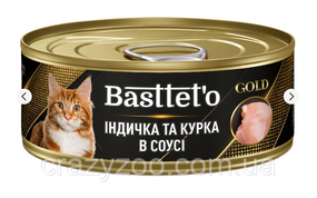 Влажный корм для котов Basttet`o Gold индейка и курица в соусе 85 г