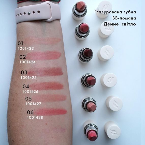 Глазированная губная помада ВВ Farmasi Cool Pink 06 4 г | Зображення 3