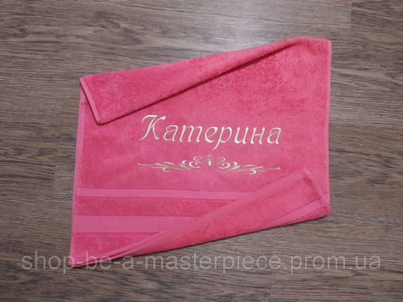 Полотенце с именной вышивкой махровое лицевое 50*90 коралловый Екатерина 04259