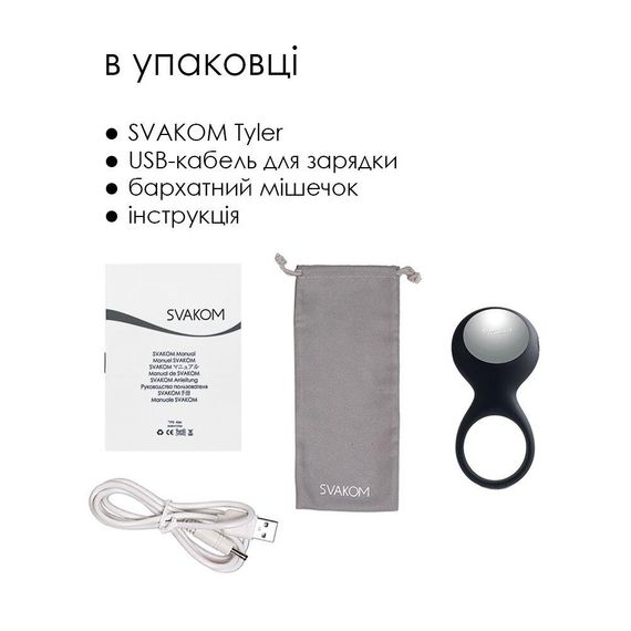Ерекційне віброкільце для пар Svakom Tyler Black: Потужна стимуляція клітора та посилення ерекції | Зображення 6