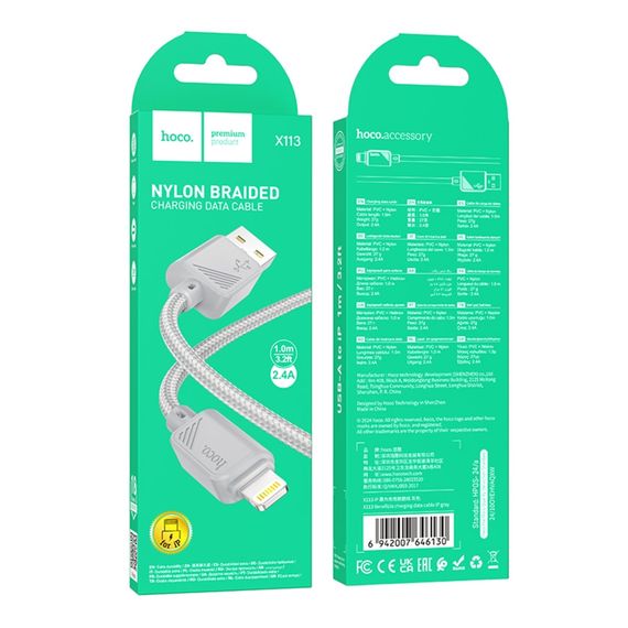 USB Hoco X113 Lightning 2.4A | Зображення 2