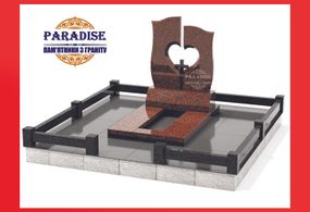 Комплекс из гранита
