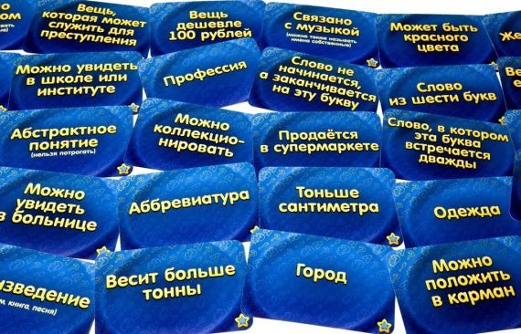 Настільна гра Міркуварій (російською) | Зображення 2