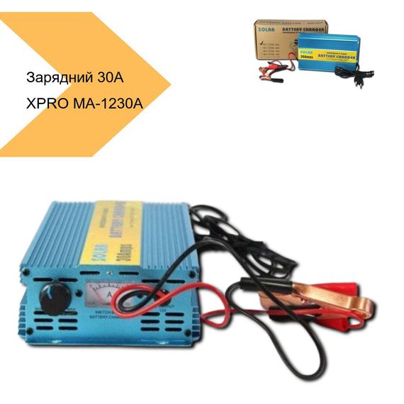 Зарядний пристрій 30A XPRO MA-1230A (43252-MA-1230A_1015) | Зображення 1