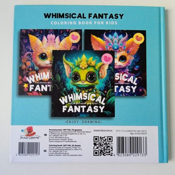 Розмальовка антистрес  Fantasy 160Х160 см, 24 аркуші, тверда обкладинка | Зображення 2