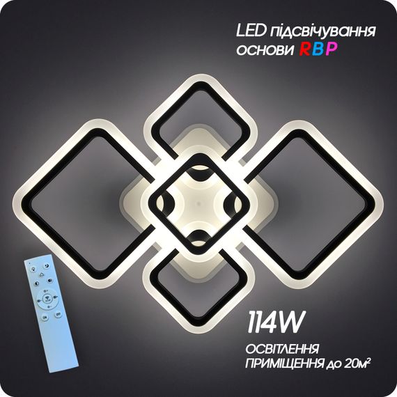 Люстра світлодіодна 517 Light 3color з пультом 114Вт Чорний (01278) | Зображення 1