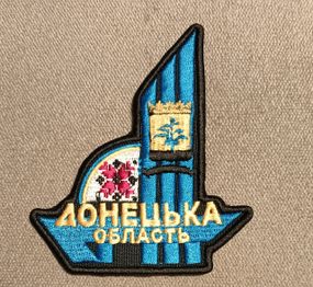 Шеврон Донецкая Область