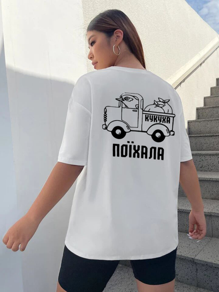 Жіноча футболка з мерчем