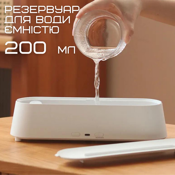 Увлажнитель Воздуха 3в1 Аромадифузор с LED Подсветкой + Имитация Огненного Пламя Белый | Зображення 3