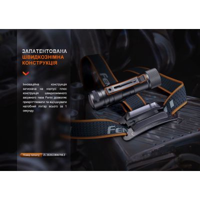 Ліхтар Fenix HM71R | Зображення 6