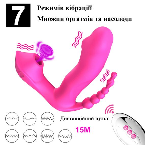 Многофункциональный вибратор с подогревом и  вакуумной стимуляцией клитора (USB) | Зображення 2