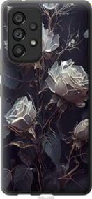 Чохол для Samsung Galaxy A53 A536E з силікону FCh_019966