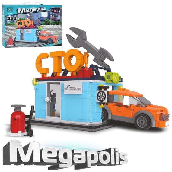 Конструктор игровой Limo Toy СТО KB-4002 358 деталей