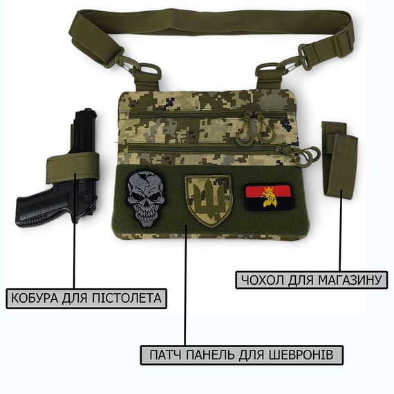 Нагрудна чоловіча сумка тактична тканинна, Нагрудна сумка кобура, Чоловіча тактична сумка барсетка | Зображення 1