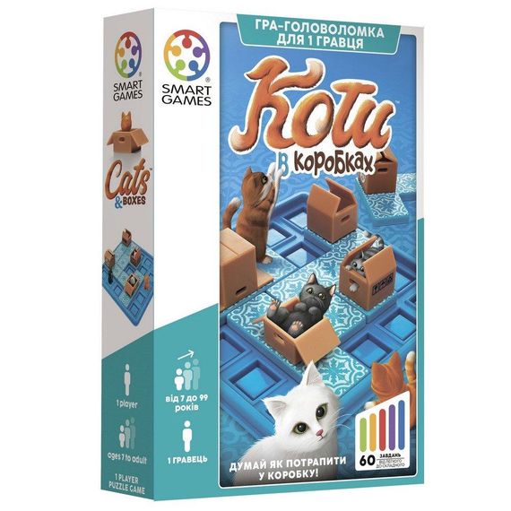 Настольная игра SmartGames Коты в коробках (Cats & Boxes)