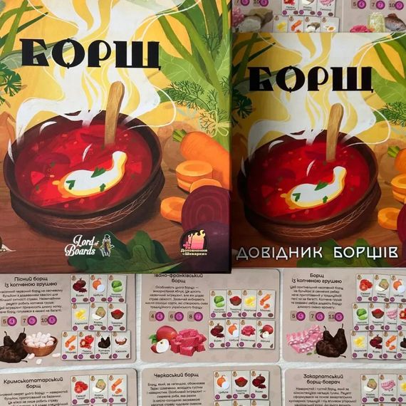 Настільна карткова гра "Борщ" LOB2404UA від 2 до 7 гравців | Зображення 4