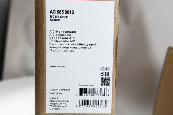 Радіатор кондиціонера Citroen C5 II/III/C6/Peugeot 407 1.6-3.0D 04-, MAHLE/KNECHT (AC585001S) | Зображення 3
