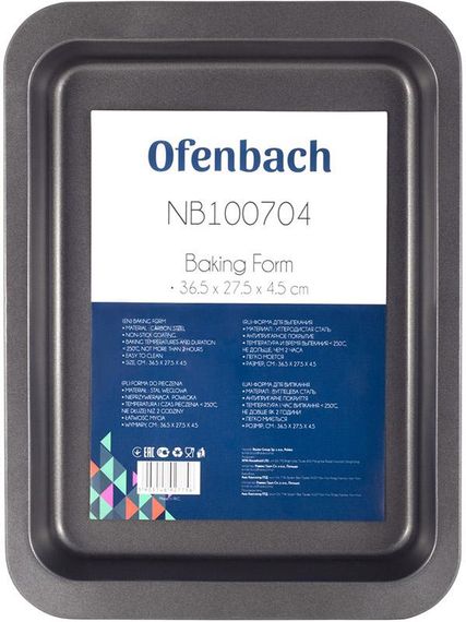 Форма для випічки Ofenbach Baking Form 36.5х27.5х4.5см з антипригарним покриттям, прямокутна | Зображення 3