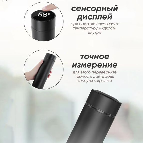 Термос для чаю UNIQUE UN-1006 IQ-752 500 мл | Зображення 4