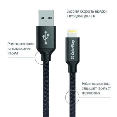 Дата кабель USB 2.0 AM to Lightning 1.0m black ColorWay (CW-CBUL004-BK) | Зображення 1