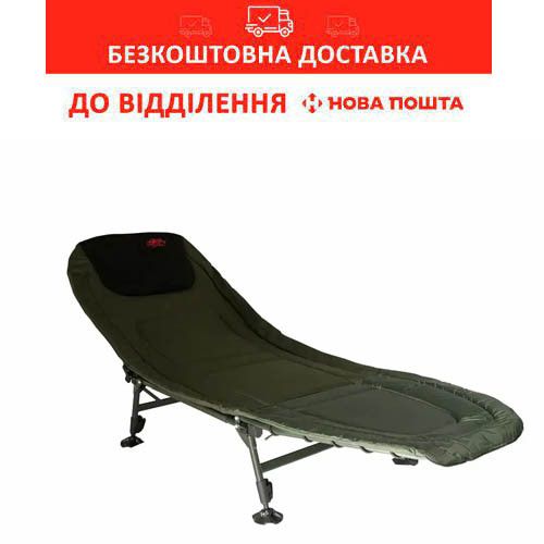 Туристична розкладачка Carp (TRF-029) (UTRF-029)