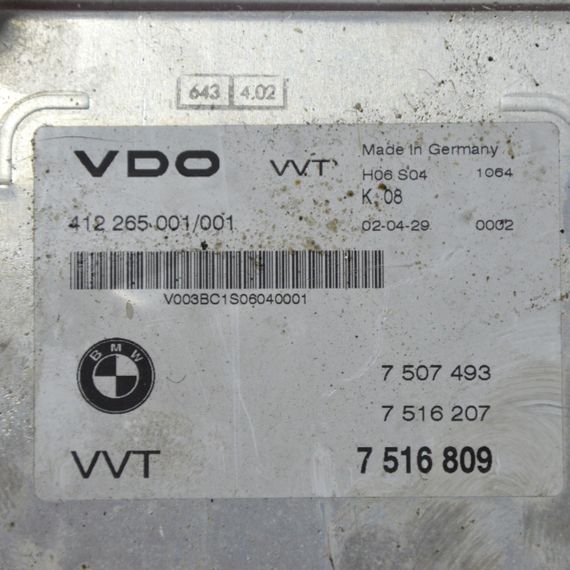 Блок керування двигуном BMW 3 E46 2001-2005 Блок керування мотором БМВ е46 412265001 7516809 | Зображення 1