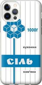 Чехол на iPhone 12 Pro Соль UA "5625u-2052-17620"