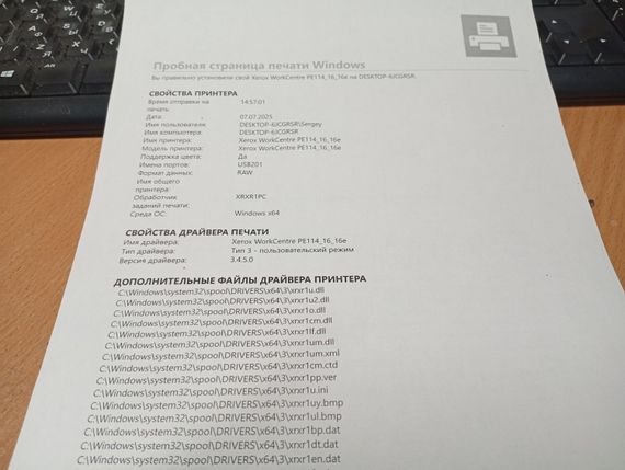 БФП Xerox WorkCentre PE114e / Лазерний монохромний друк / 600 x 600 dpi / A4 / 14 стор/хв / USB 2.0 б/в | Зображення 6