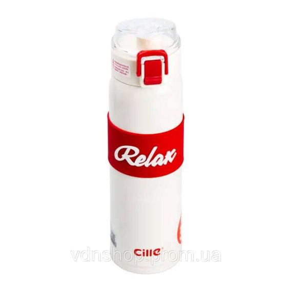 Термос Relax с поилкой с металлической колбой 520 мл Белый HP17304W