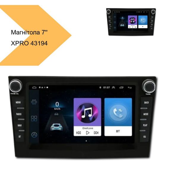 Штатна магнітола Opel 7'' Android 12 4+32GB Carplay IPS XPRO (43194-op-721B_4834) | Зображення 2