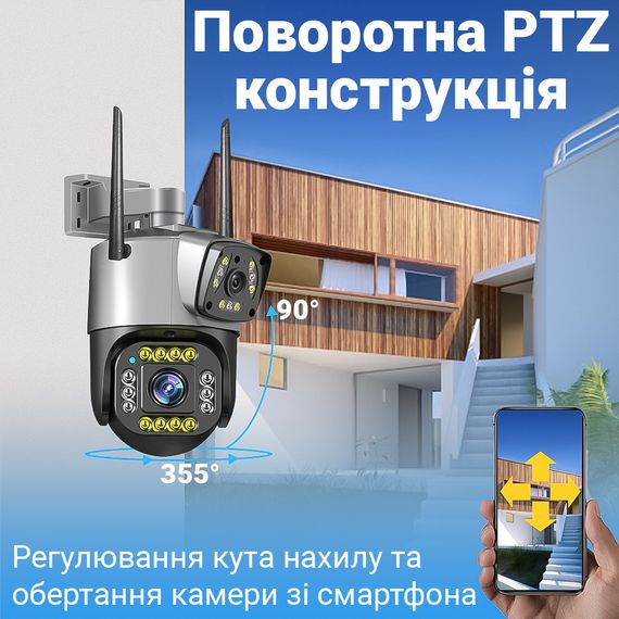 Подвійна поворотна вулична WiFi камера відеоспостереження uSafe OC-04DL-PTZ, з 2 об'єктивами, 4 МП, 1080P | Зображення 4