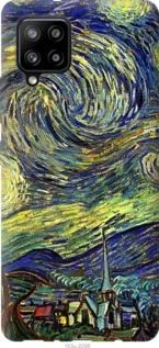 Чохол для Samsung Galaxy A42 A426B з пластику FCh_033613