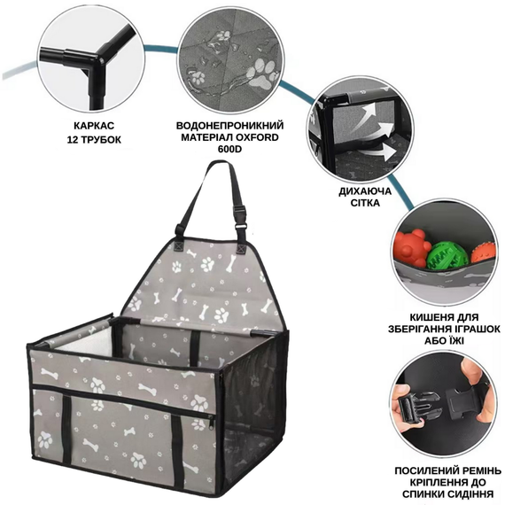 Велике Складне Автокрісло для Собак і Котів в Авто Zmaker Каркасна Автосумка на 12 Трубок для Перевезення Тварин 48X39X27 см Сіра | Зображення 1