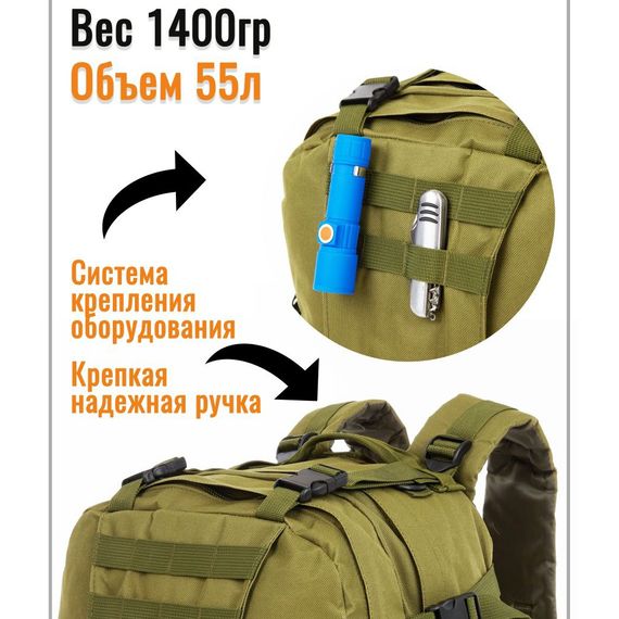 Рюкзак тактичний 55л з трьома підсумками! Якісний штурмовий для походу подорожей великий ZT-742 рюкзак баул | Зображення 8