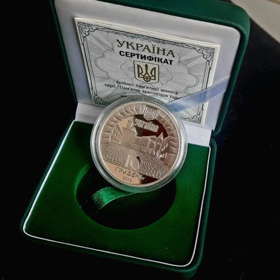 10 гривень 2019 «Замок Паланок» | Зображення 7