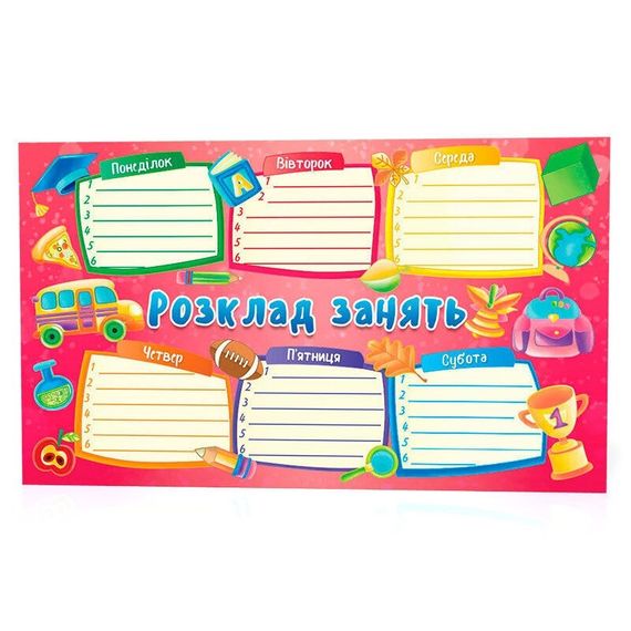 Закладка расписание занятий 125585 розовый