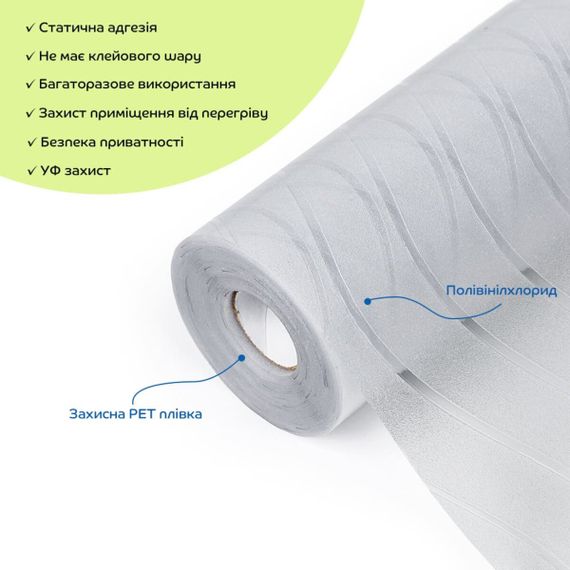 Плівка віконна хвиля 600*10000мм SW-00002652 | Зображення 1