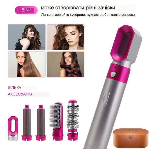 Стайлер для волосся 5 в 1 + Кейс чохол багатофункціональний для всіх типів волосся у зручній валізці | Зображення 4