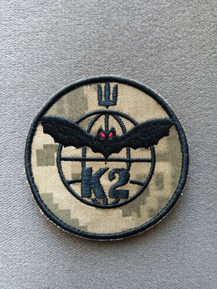 Шеврон К2 батальйон 54 ОМБр / піксель