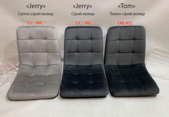 Стілець поворотний із регулюванням висоти Tom 4-GD-Base, на квадратній золотом основі, м'яка оббивка велюр світло-сірий UC-909 | Зображення 1