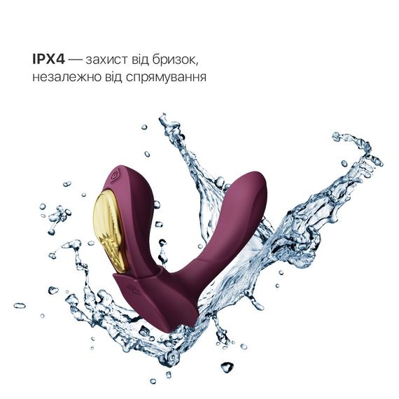 Смарт-вибратор в трусики Zalo - AYA Velvet Purple, насадка и пульт ДУ | Зображення 4