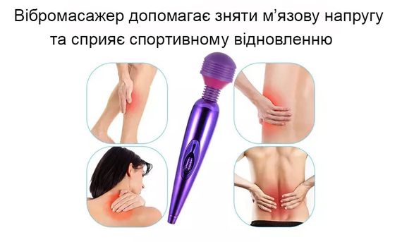Фіолетовий вібратор для стимуляції клітора та точки “G” (USB) | Зображення 6
