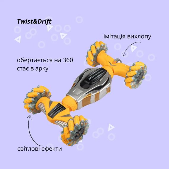 Машинка OTAMANKO 4x4 Twist&Drift жовтий | Зображення 2