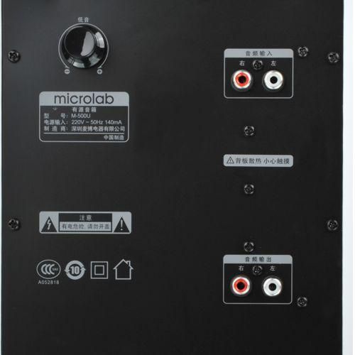 Колонки MICROLAB 2.1 M-500U Black ДУ,FM,USB,SDcard (M-500U) | Зображення 3